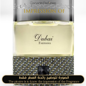 The Spirit of Dubai - Fakhama for Unisex