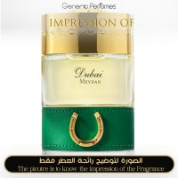 The Spirit of Dubai - Meydan for Unisex The Spirit of Dubai - Meydan for Unisex