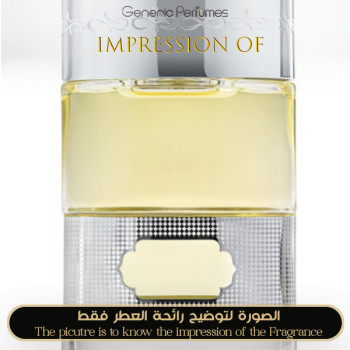 The Spirit of Dubai - Abraj for Unisex