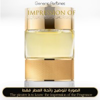 The Spirit of Dubai - Rimal for Unisex The Spirit of Dubai - Rimal for Unisex