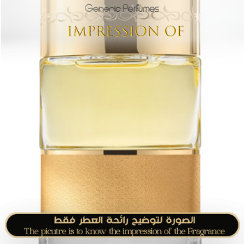 The Spirit of Dubai - Rimal for Unisex