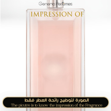 Inspired Lancome - Idole for Women