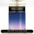 Inspired Prada - Candy Night for Women