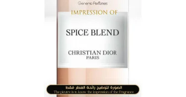 Christian Dior - Spice Blend for Unisex Christian Dior Niche