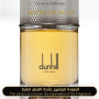 Inspired Alfred Dunhill - Indian Sandal Wood for Man