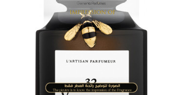 L'Artisan Parfumeur - 32 Venenum Unisex A+ L'Artisan Parfumeur