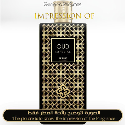 Inspired Perris Monte Carlo - Oud Imperial Unisex A+ Inspired Perris Monte Carlo - Oud Imperial Unisex A+