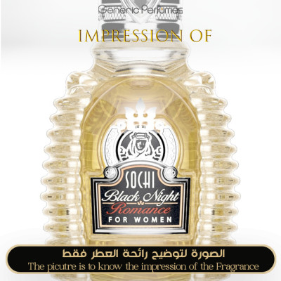 Inspired Shaik - Sochi Onyx for Women