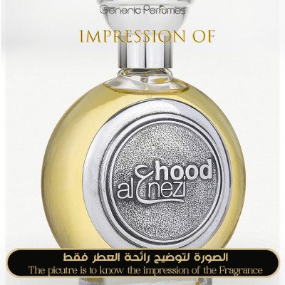 Inspired Boadicea the Victorious - Ahood Alenezi Collection - The King Inspired Boadicea the Victorious - Ahood Alenezi Collection - The King