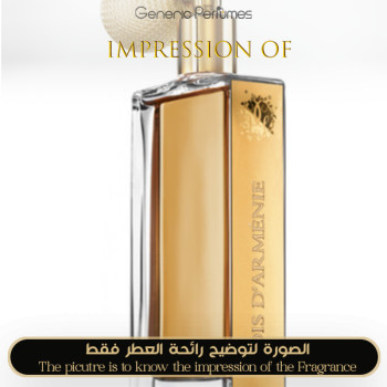 Inspired Guerlain - Bois d'Armenie for Unisex