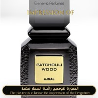 Ajmal - Patchouli Wood for Unisex Ajmal - Patchouli Wood for Unisex