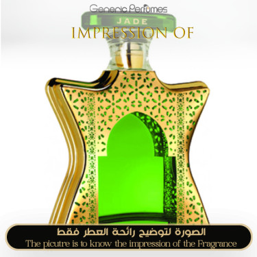 Inspired Bond No 9 - Dubai Jade Inspired Bond No 9 - Dubai Jade