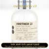 Inspired Le Labo - Another 13 for Unisex