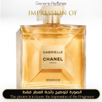 Chanel - Gabrielle Essence for Women Chanel - Gabrielle Essence for Women