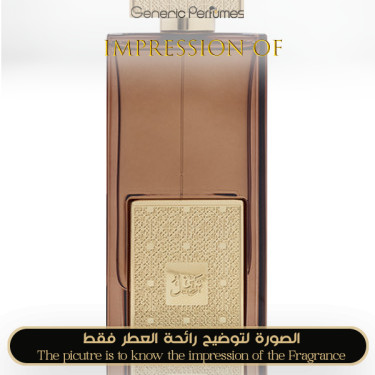 Inspired Arabian Oud - Tarteel for Women Inspired Arabian Oud - Tarteel for Women