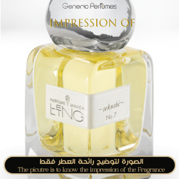 Lengling - Sekushi No. 7 Unisex - A+