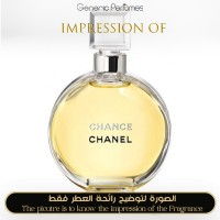 Chanel - Chance Women A+ Chanel - Chance Women A+