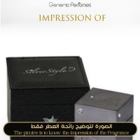 Arabian Oud - Silver Style Unisex A+ Arabian Oud - Silver Style Unisex A+