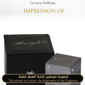 Inspired Arabian Oud - Silver Style Unisex A+