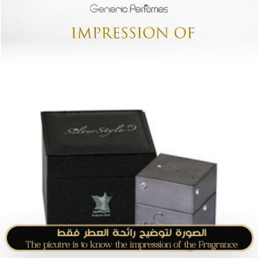 Inspired Arabian Oud - Silver Style Unisex A+ Inspired Arabian Oud - Silver Style Unisex A+
