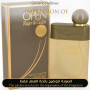 Inspired Roger & Gallet - Open for Man