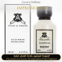Inspired Atyab Al-Sheekh - Platinum Eau De Parfum Unisex