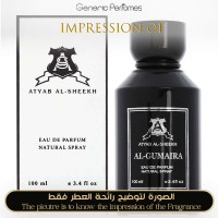 Atyab Al-Sheekh - Al Gumaira Eau De Parfum Unisex Atyab Al-Sheekh - Al Gumaira Eau De Parfum Unisex
