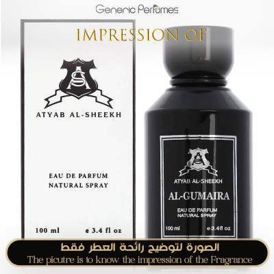 Inspired Atyab Al-Sheekh - Al Gumaira Eau De Parfum Unisex Inspired Atyab Al-Sheekh - Al Gumaira Eau De Parfum Unisex