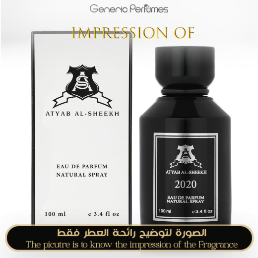 Inspired Atyab Al-Sheekh - 2020 Unisex Inspired Atyab Al-Sheekh - 2020 Unisex
