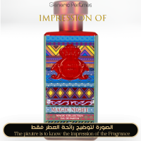 Al-Jazeera Perfumes - Magic Night A+ Al-Jazeera Perfumes - Magic Night A+