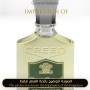 Inspired Creed - Bois du Portugal Man - A+