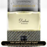 The Spirit of Dubai - Fakhama Unisex A++ Super The Spirit of Dubai - Fakhama Unisex A++ Super
