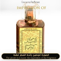 Khalis - Jawad Al Layl for Unisex Khalis - Jawad Al Layl for Unisex