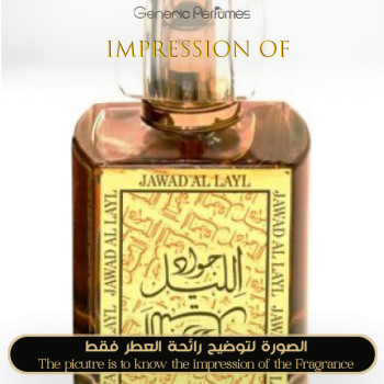 Inspired Khalis - Jawad Al Layl for Unisex
