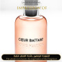 Inspired Louis Vuitton - Cœur Battant for Women