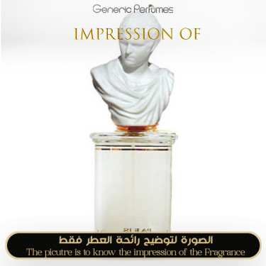 Inspired MDCI Parfums - Chypre Palatin Unisex - A++