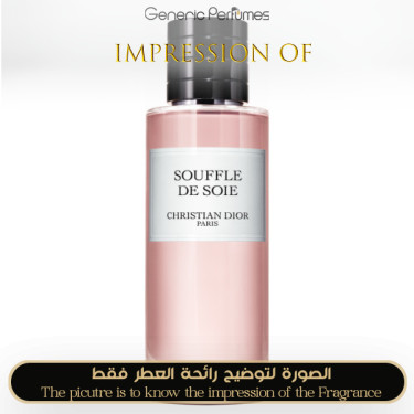 Inspired Christian Dior - Souffle De Soie for Unisex Inspired Christian Dior - Souffle De Soie for Unisex