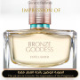Inspired Estée Lauder - Bronze Goddess for Women