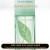 ELIZABETH ARDEN - Green Tea Elizabeth Arden for Women