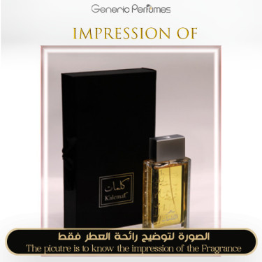 Inspired Arabian Oud - Sehr Al Kalemat Black for Unisex Inspired Arabian Oud - Sehr Al Kalemat Black for Unisex