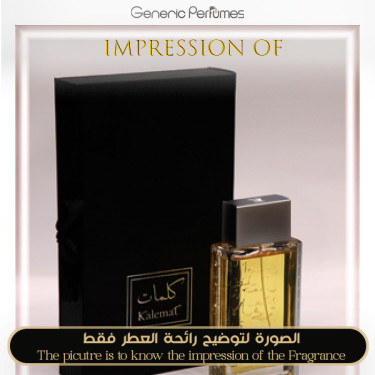 Inspired Arabian Oud - Sehr Al Kalemat Black for Unisex Inspired Arabian Oud - Sehr Al Kalemat Black for Unisex
