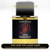 Frederic Malle - Dawn ( fajr ) for Unisex - A+ Frederic Malle - Dawn ( fajr ) for Unisex - A+