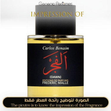 Inspired Frederic Malle - Dawn ( fajr ) for Unisex - A+