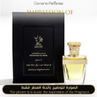 Hind Al Oud - Kheneen Al Fekr for Unisex - A+ Hind Al Oud - Kheneen Al Fekr for Unisex - A+