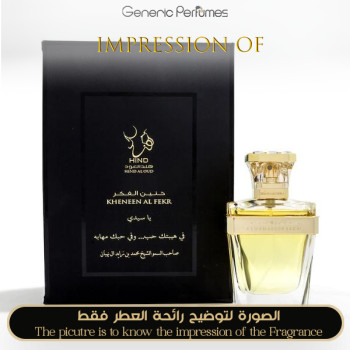 Inspired Hind Al Oud - Kheneen Al Fekr for Unisex - A+