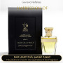 Inspired Hind Al Oud - Kheneen Al Fekr for Unisex - A+