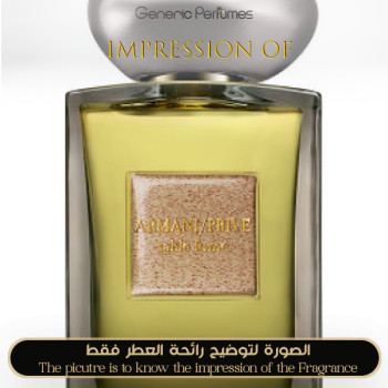 Inspired Giorgio Armani - Sable Fume Unisex