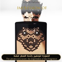 Stéphane Humbert Lucas 777 - Mortal Skin for Unisex Stéphane Humbert Lucas 777 - Mortal Skin for Unisex