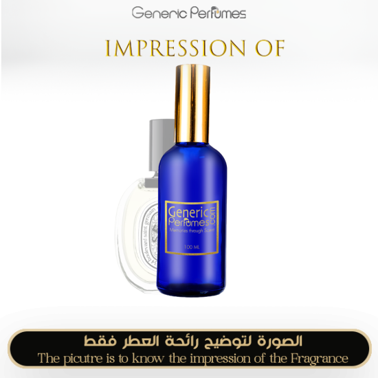 Inspired Sense Bloom for Unisex Perfume Dupe