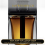 Christian Dior - Homme Parfum for Man